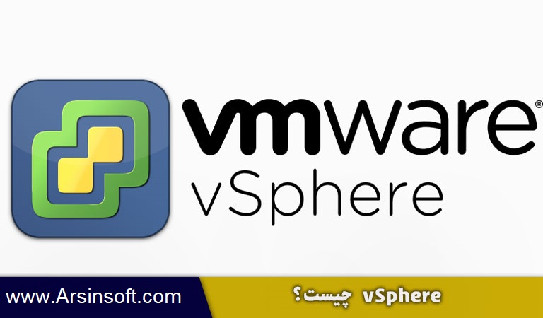 VMware vSphere